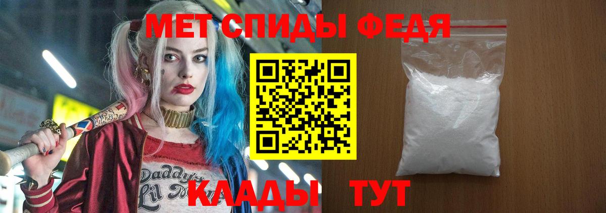 АМФЕТАМИН  Вход с VPN  АМФЕТАМИН  Армавир  АМФ Premium 