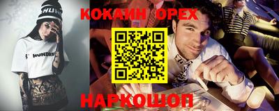 СК Краснодар