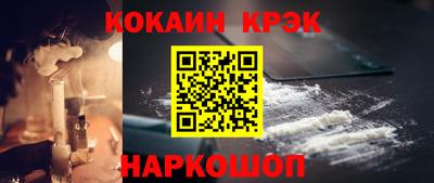 СК Краснодар