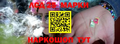 марихуана Краснокаменск
