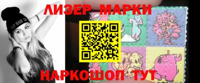 марихуана Краснокаменск