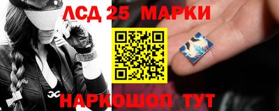 марихуана Краснокаменск