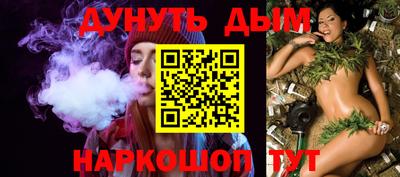 дистиллят марихуана Краснознаменск