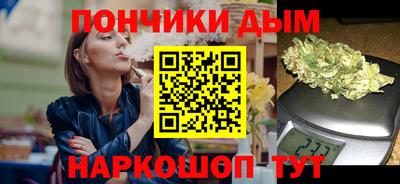 дистиллят марихуана Краснознаменск