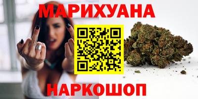 дистиллят марихуана Краснознаменск