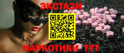 СК Краснодар