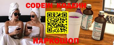 СК Краснодар