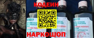 СК Краснодар