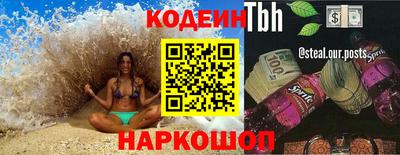 СК Краснодар