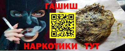 марихуана Краснокаменск