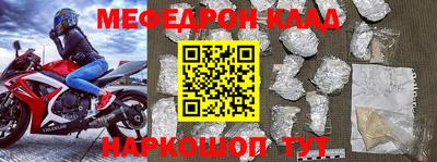 СК Краснодар
