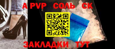 СК Краснодар