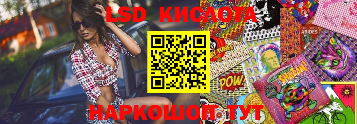 Армавир  Марки N-bome  Вход с VPN  Марки 25I-NBOMe 1500мкг 