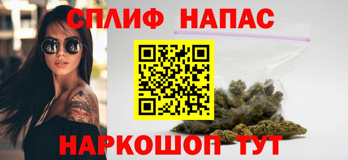Конопля план Армавир